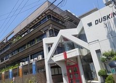 江坂のダスキンミュージアムで週末レジャー