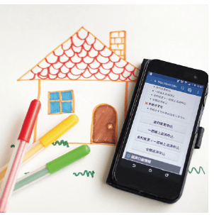 スクリーンショット 2016-04-22 15.15.53