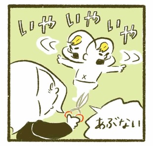 「息子の指名はカリスマ美容師!?」