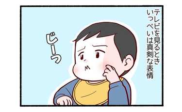 子供番組は偉大なり３「ツラくないの!?」