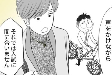 勉強しない息子「中学受験に間に合わない」と焦る親に欠けた視点