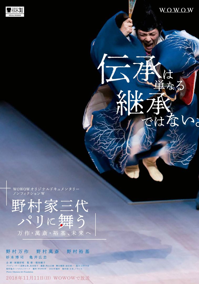 a4chirashi_omote_180924fix_ol