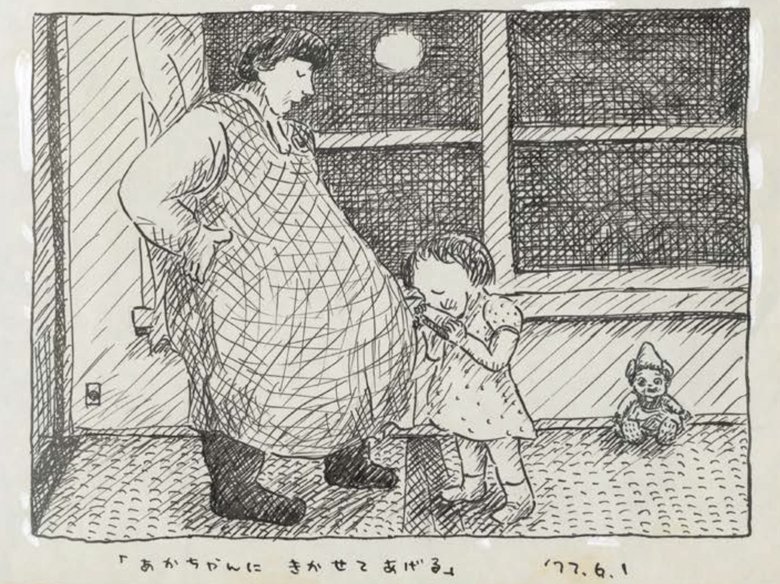 『光子ノート』より、お母さんと姉・光子さんを描いた作品。お母さんの大きくなったお腹の中には生まれる前の矢部さんが