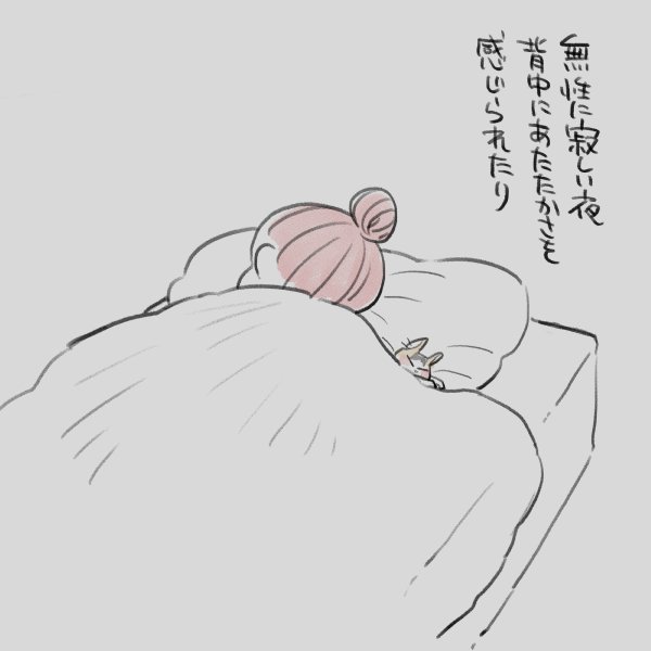 漫画『私のお姫さま』（29/64）