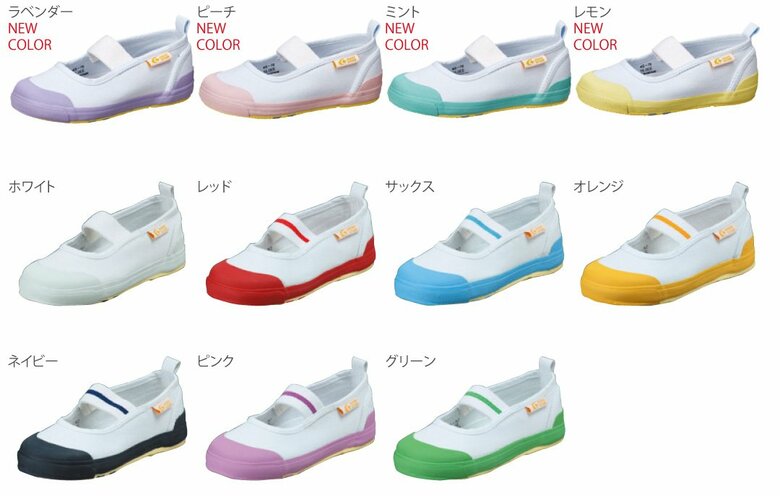 カラーバリエーションが豊富！パステルカラーも登場