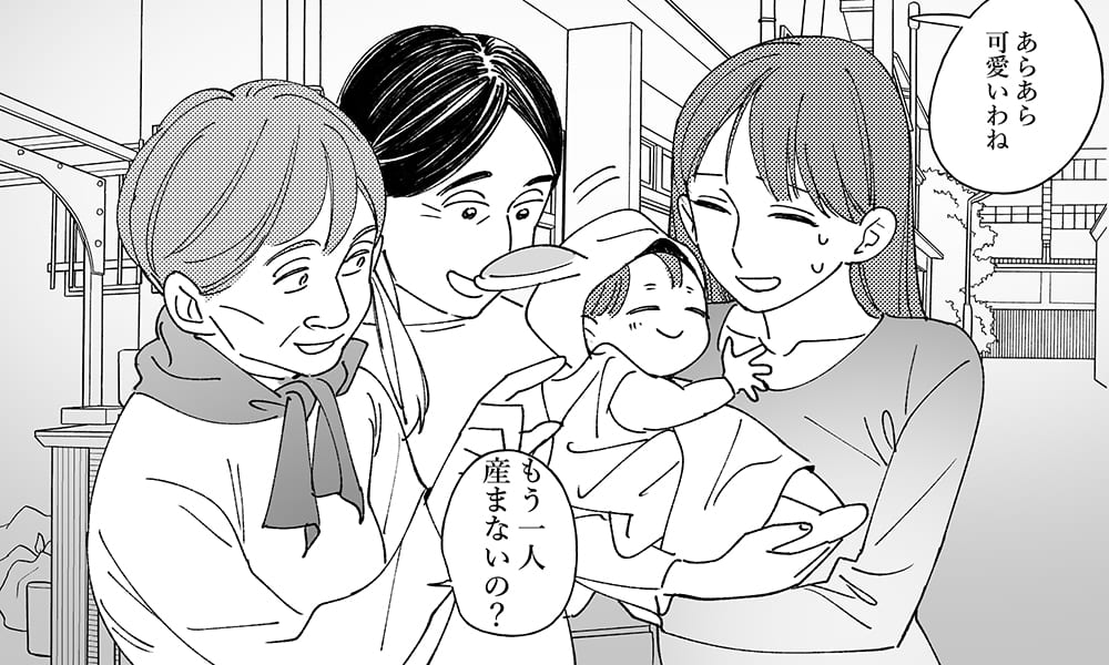 1人っ子を外野からやんや言われるママ