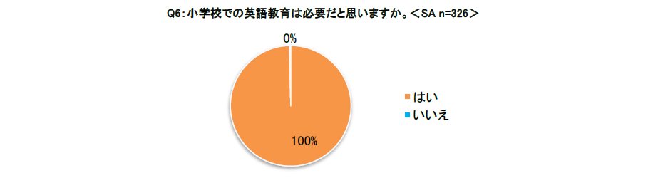 20190108kyoikukaikaku07