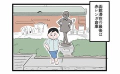 「長女の髪よふえろ！」北海道での願掛け