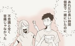 年下男子に対して芽生えた新たな気持ち「どうしたの…私ったら」