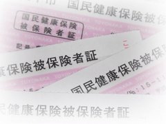 出産後には忘れずに行いたい社会保険手続き