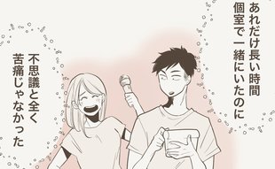 年下男子に対して芽生えた新たな気持ち「どうしたの…私ったら」