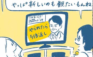 「コロナ禍必須のあのアイテムが欲しい！」
