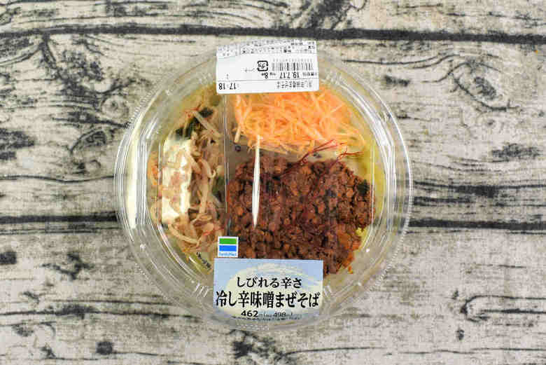 ファミマの人気ラーメンしびれる辛さ冷し辛味噌まぜそばの実物画像1