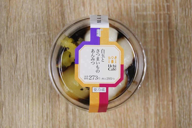 ローソンの人気スイーツ「白玉とさつまいものあんみつ」のパッケージ画像