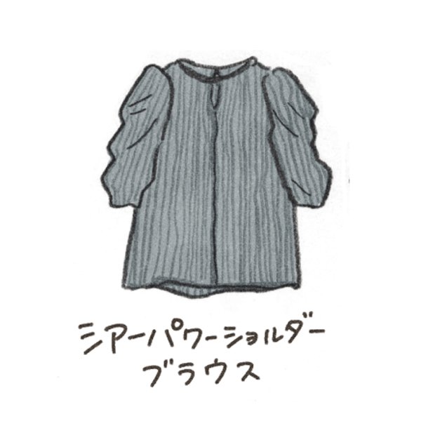 ミニマリストが選ぶ今夏の10着（1/10）