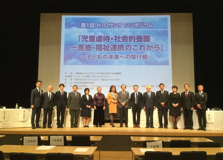 2017年、「もっと医療と福祉が連携しなければ」と、大阪の大手百貨店ホールで企業共催のシンポジウムを開催（岩朝さんは右から3番目）