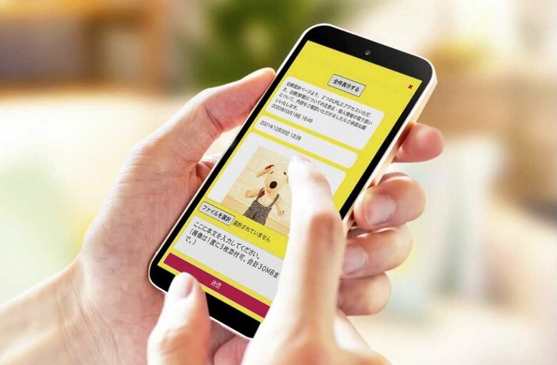 チャットで治療方針などの情報を共有する