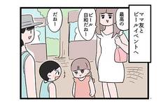 「翌日、風邪をひきました」長男の身にいったい何が…