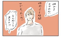 「歳をとりたくない、死ぬのが怖い」8歳息子の主張を180度変えた夫の超ポジティブ発言「結局、最後は全部持ってくんだから」