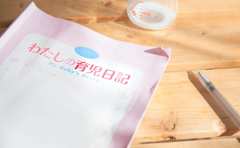 「大変な思いをしてまで育児日記を書く必要ある？」疲労困憊の母に届いた声