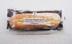 隠し味は意外なアレ！セブンの「カスクート（スモークチキン＆クリームチーズ）」は大人の味