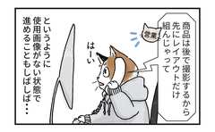 仕事で一番信じちゃいけない言葉選手権があったら「あとは最後の調整だけだから！」が優勝