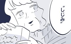 お茶の間で女性たちが繰り広げるバトルに衝撃「なんて遊び」