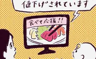 「フードロスを食べて応援…が一転！我が家の危機に⁉️」