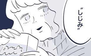 お茶の間で女性たちが繰り広げるバトルに衝撃「なんて遊び」