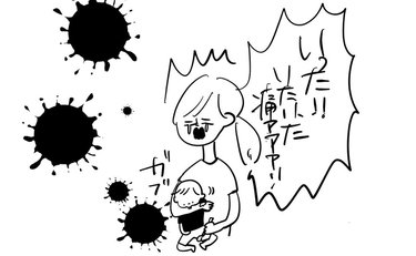 「子どもはすぐ忘れるけれど」3児を育てるママ漫画家が抱く「葛藤とせつなさ」