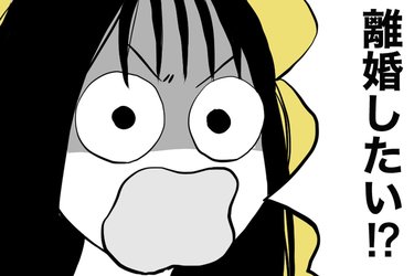 熟年離婚を望む母が心配！なんて声をかけるべき？【心理士に聞く】