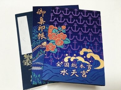 令和5年9月ジャングル大帝御朱印帳の授与に関するご案内｜常陸国