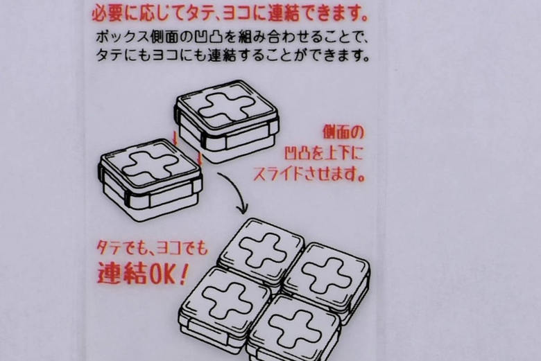 セリアのおすすめ商品「プルアウトボックスミニ 2個セット」の実物画像2