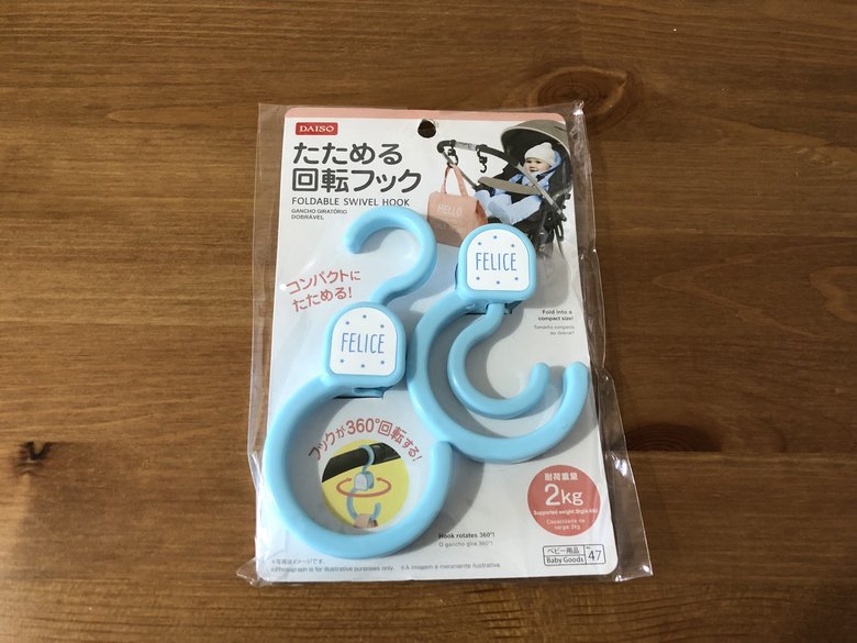 ▲赤ちゃんと一緒のお買い物もラクラク
