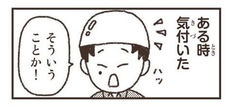 「ペットボトル工場」（22/42枚）