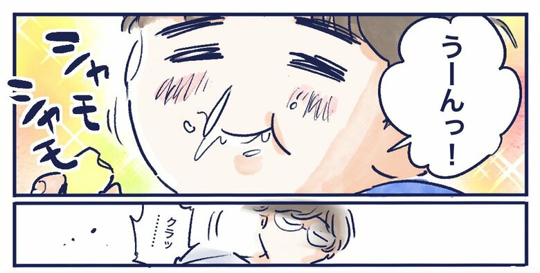 【漫画】6.4万人が共感！子どもに「おいしい？」と聞く親たち…2