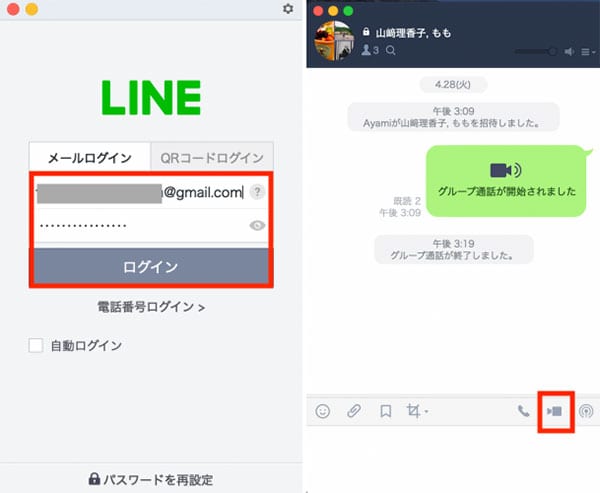 ▲WindowsもMacも公式サイトからLINEアプリをインストールできる。スマホで登録しているメールアドレスとパスワードでログインすると、パソコンでもスマホと同じ内容が同期される（写真＝左）。ビデオ通話をするには、トークルームでビデオのアイコンをタップする（写真＝右）