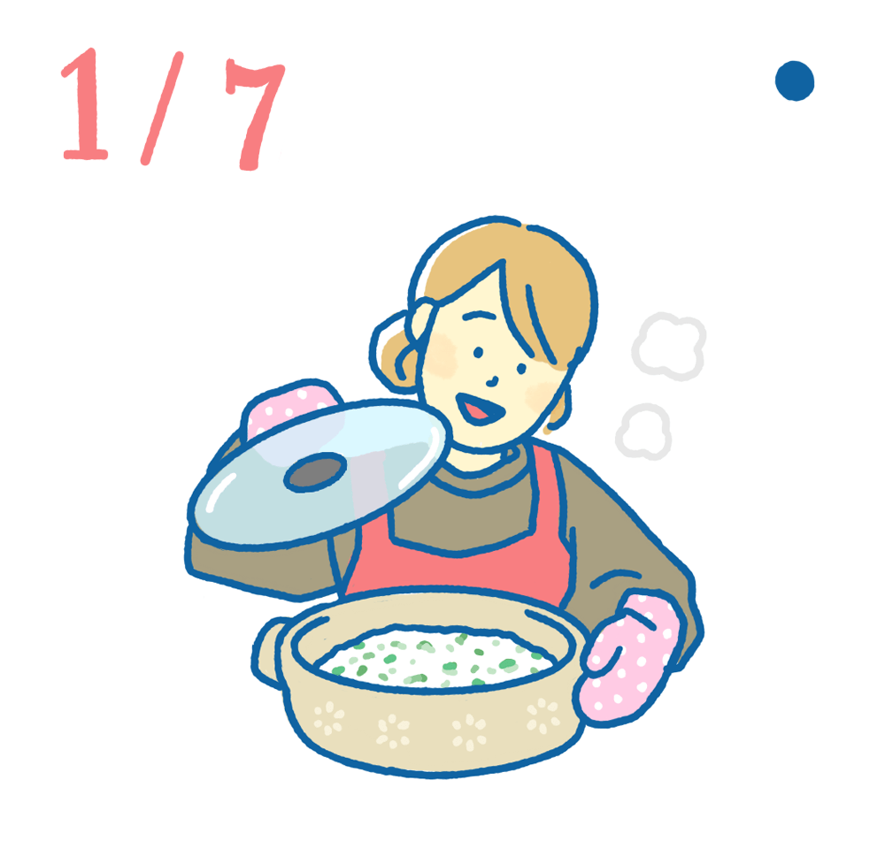 1月7日日めくり風水改