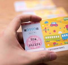 「お金は寒いところが好き!?」宝くじで6億円当選したジンクス