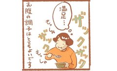 「花粉症でも体をスッキリさせたいなら“自家製”に限る」