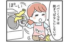 「今に見てろ！」意地悪のつもりが…姑が一枚上手だった