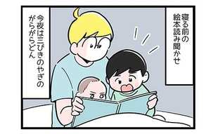 妹のために奮闘する長男の記憶力の限界