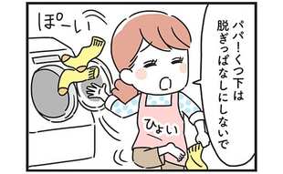 「今に見てろ！」意地悪のつもりが…姑が一枚上手だった