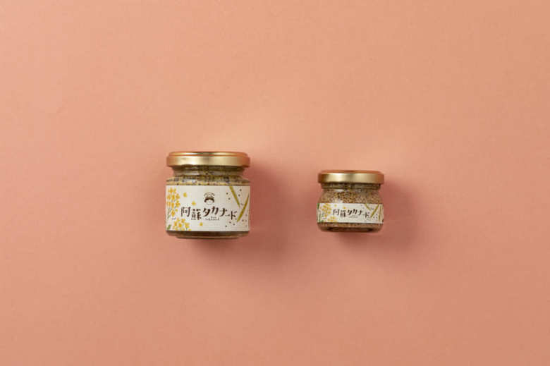 阿蘇さとう農園 阿蘇タカナード