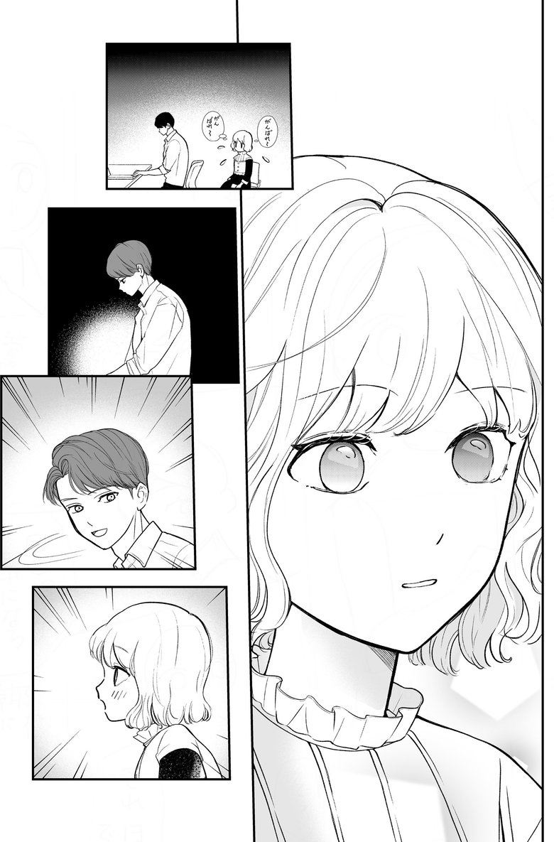 anten-sora 連載漫画1