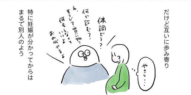 漫画「育児のキロク 検索をやめた話」（19/51）