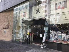 【折り紙の先入観を覆す！おりがみ会館で季節の折り紙遊びを楽しもう】