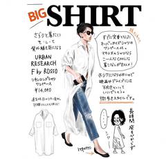 vol.11 体型カバーに！マキシ丈白シャツを着こなす鉄則