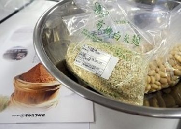 手作り味噌に子供と挑戦してみよう！