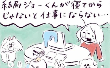 「子どもの生活リズムが憎い…！」